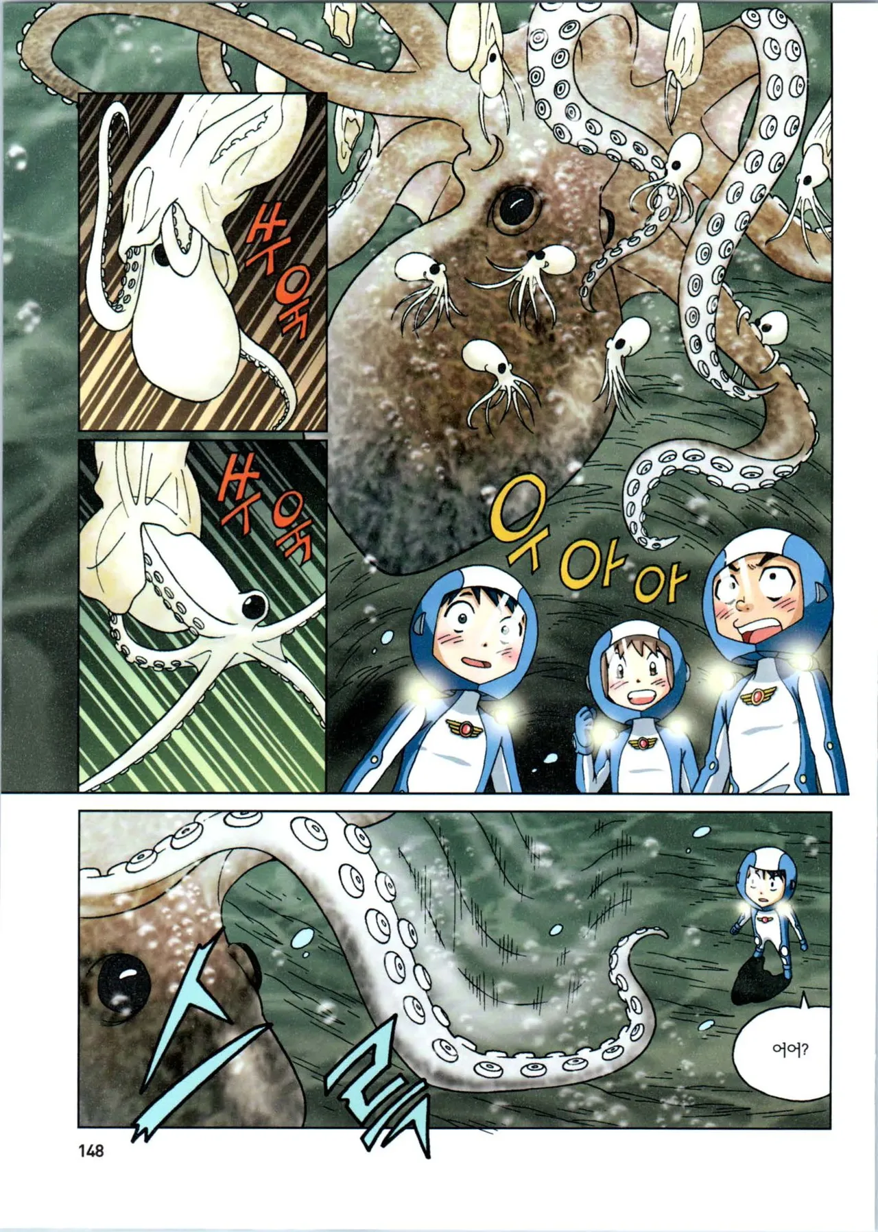 Manga Page 350
