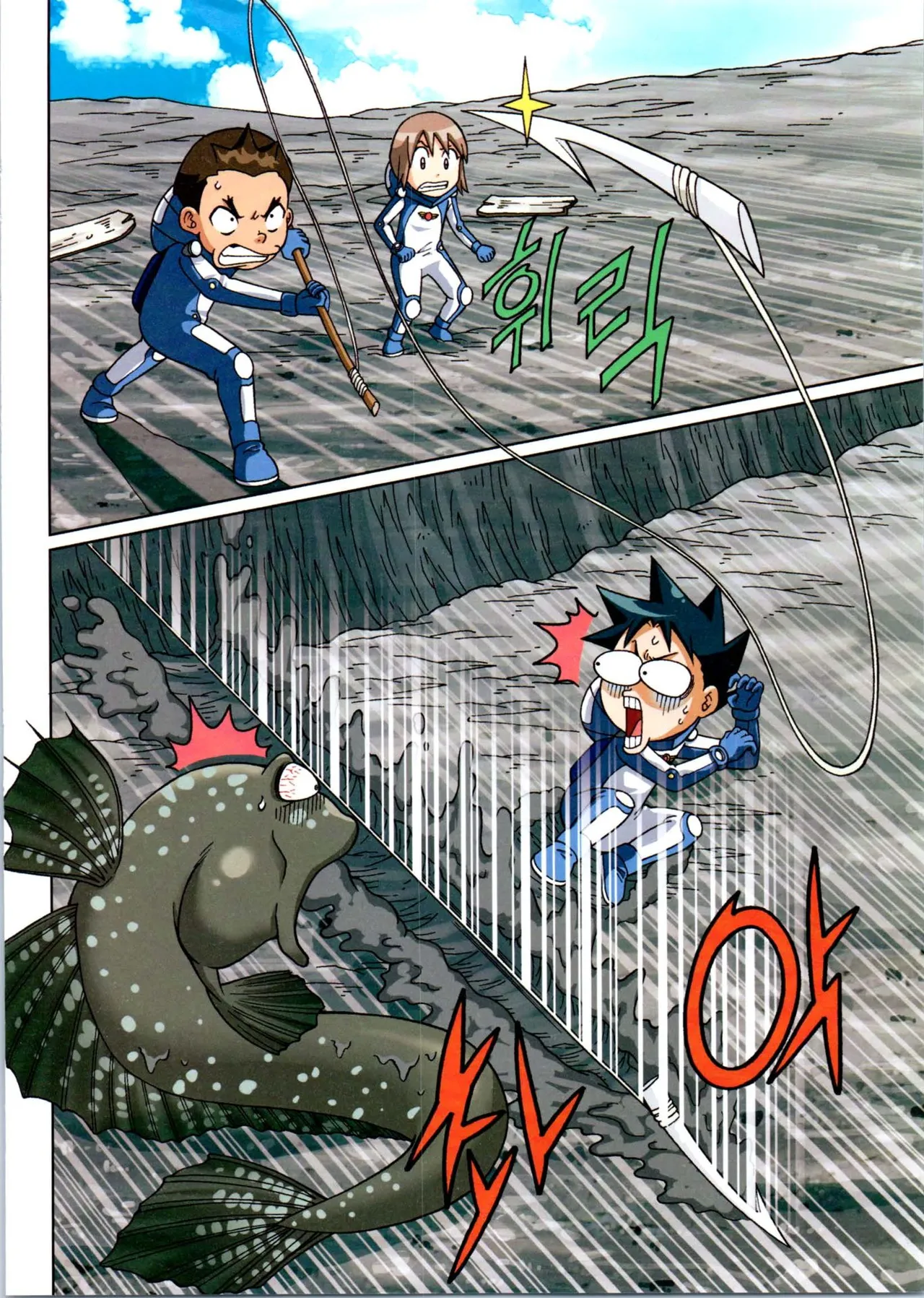 Manga Page 377