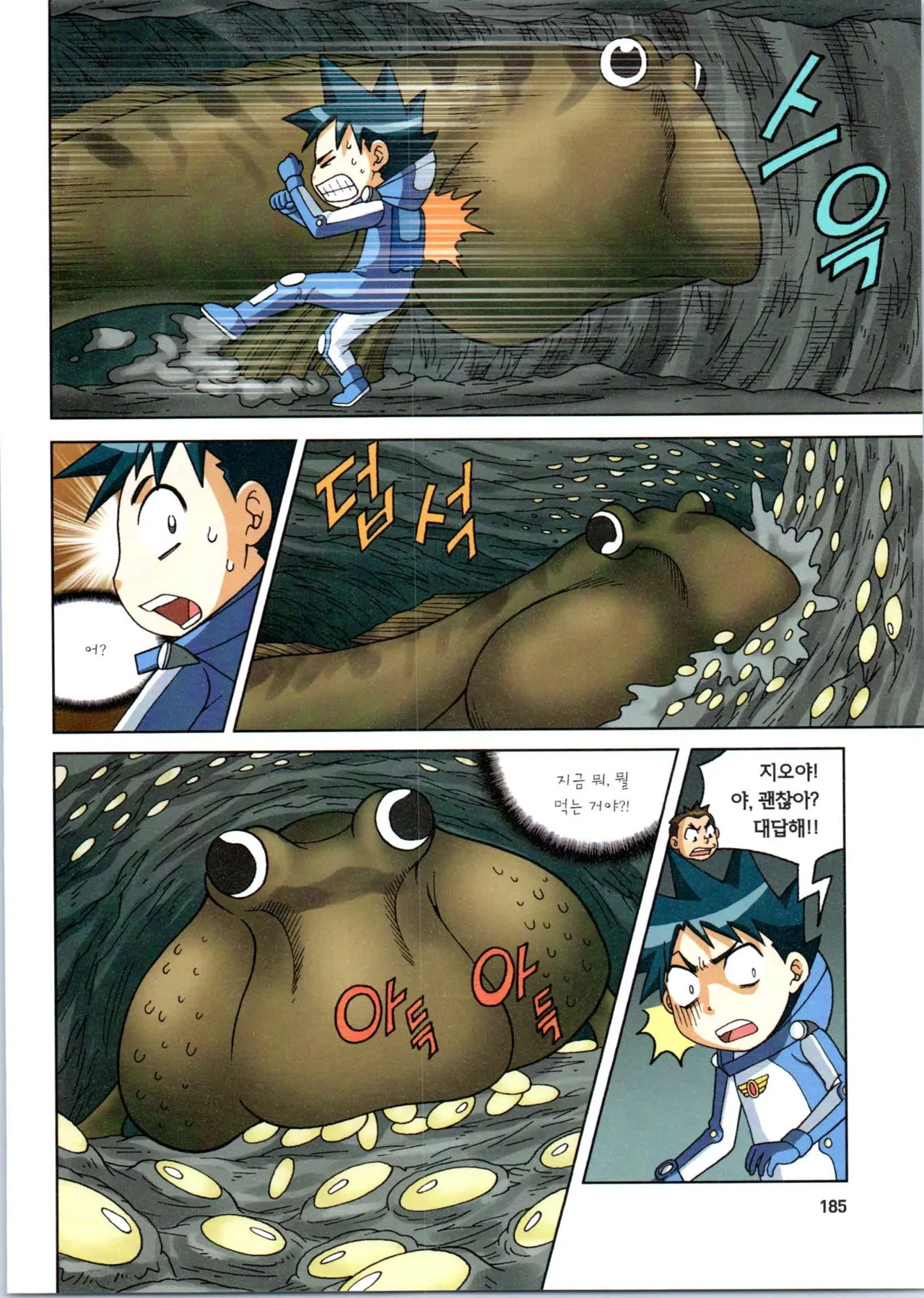 Manga Page 387