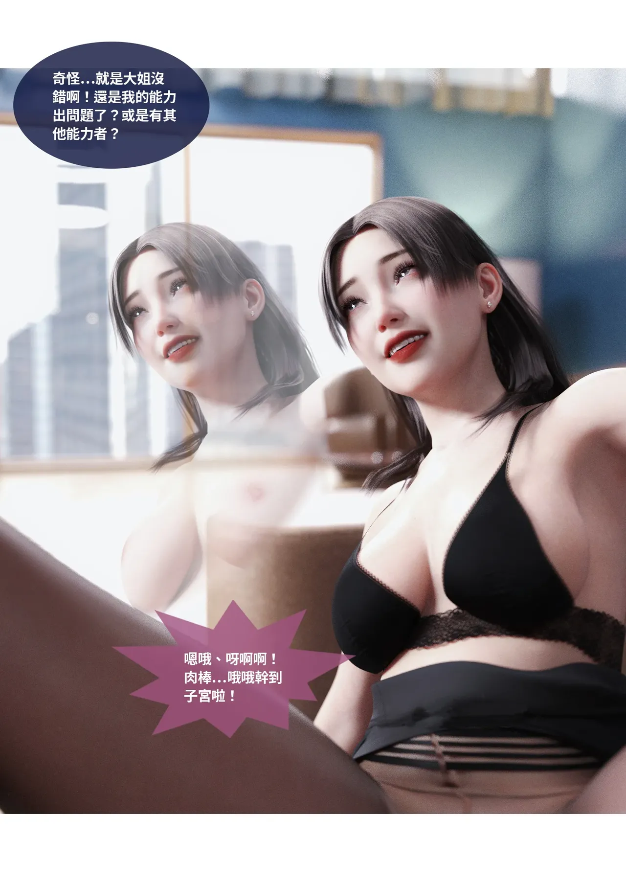 Manga Page 27