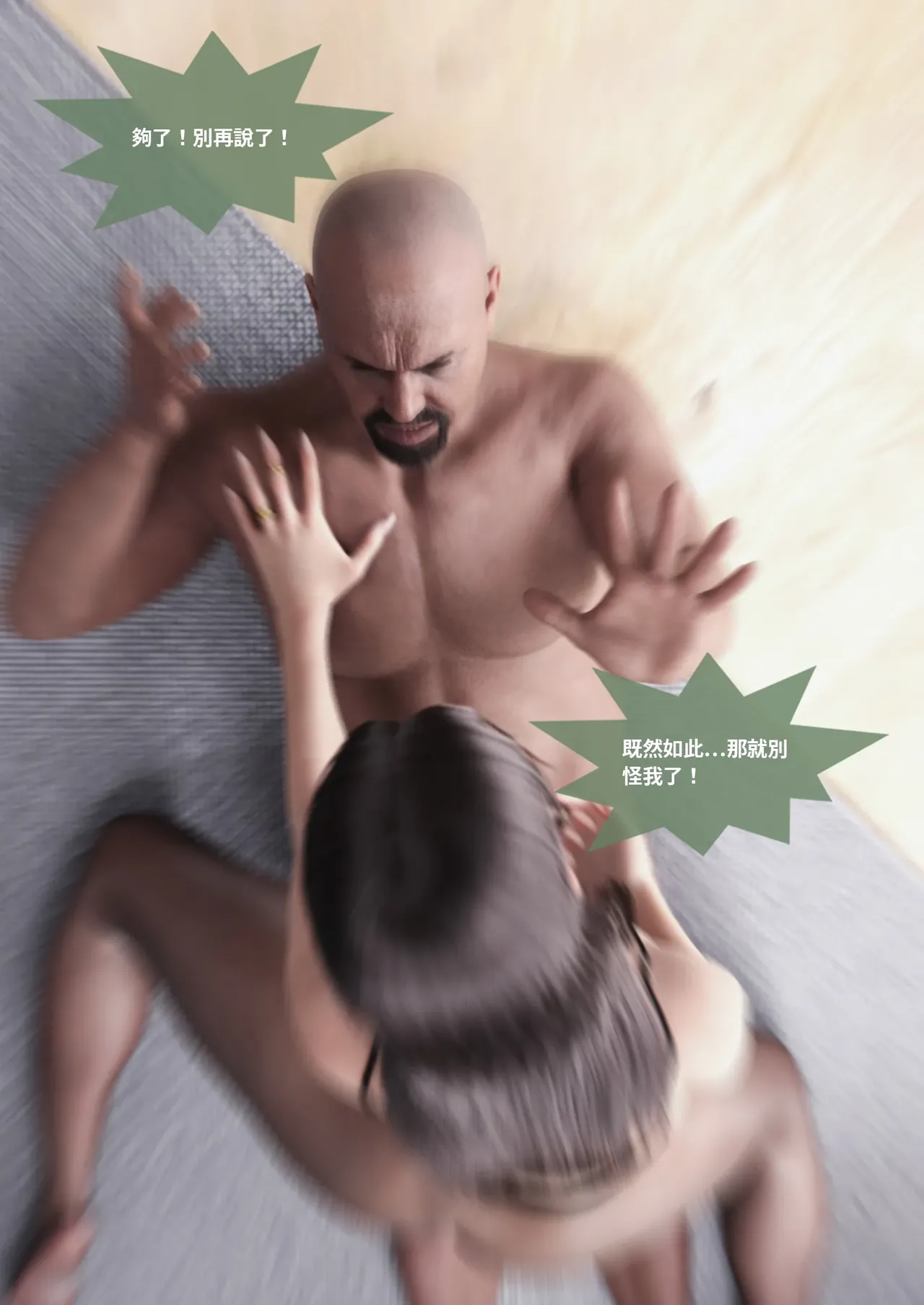 Manga Page 47