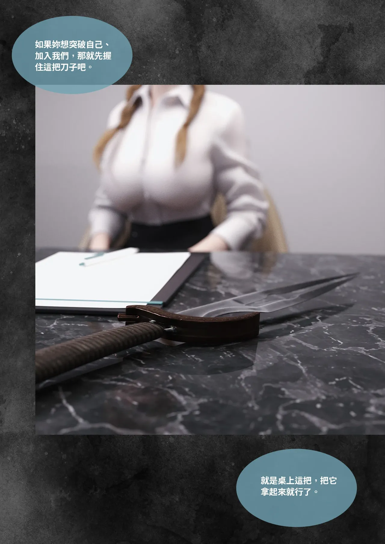 Manga Page 83