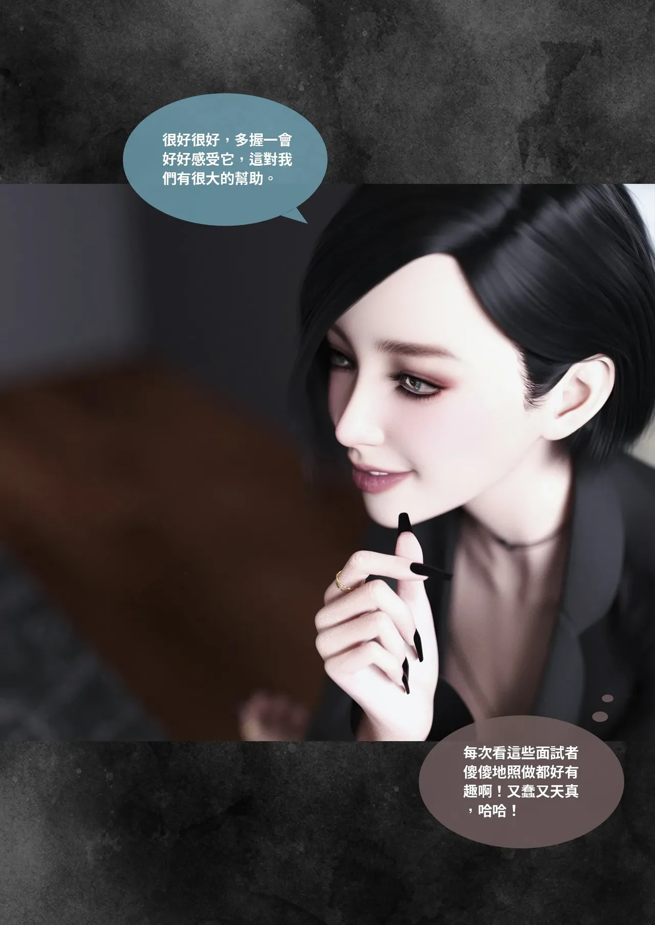 Manga Page 85
