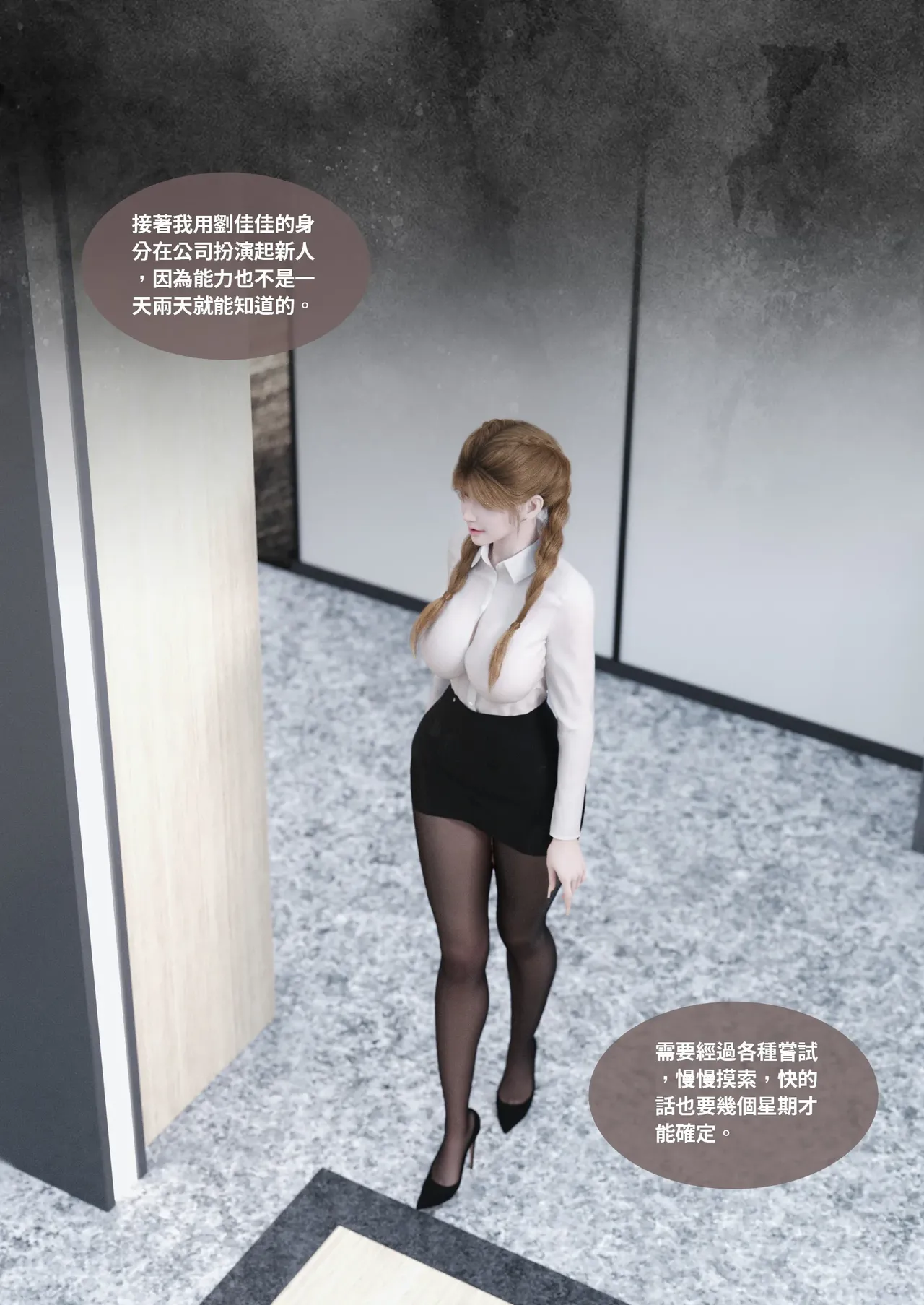 Manga Page 97