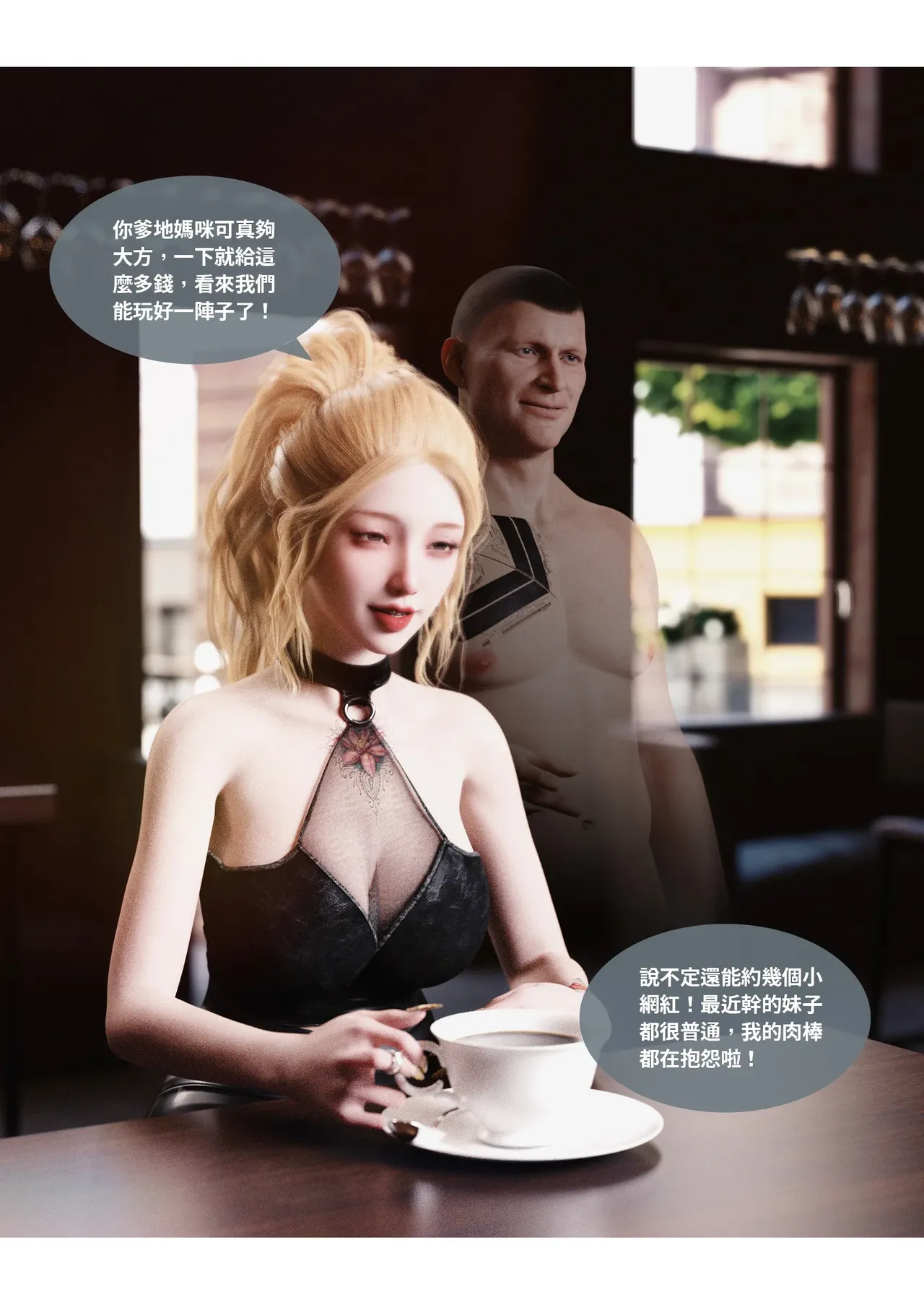 Manga Page 132