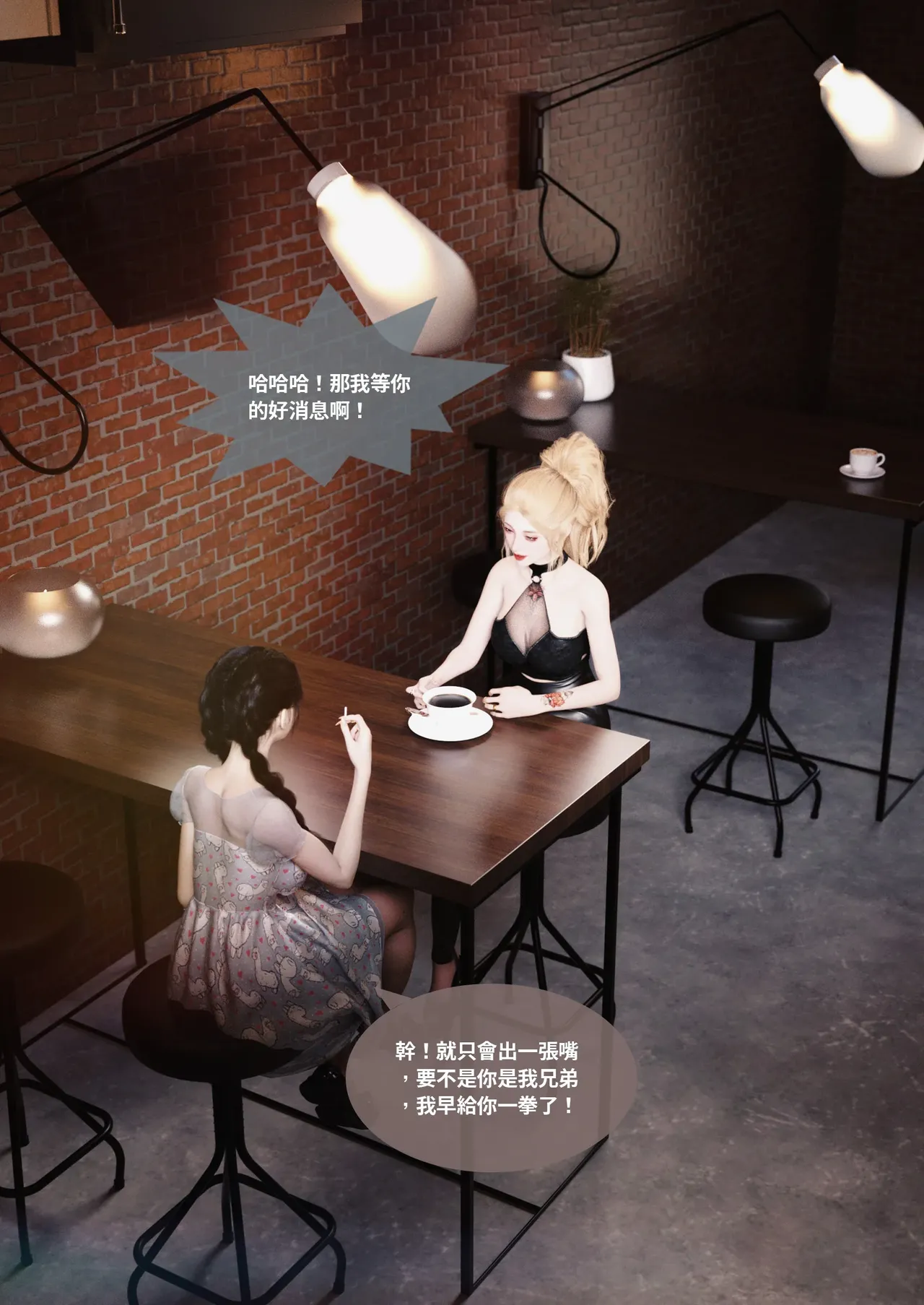 Manga Page 134