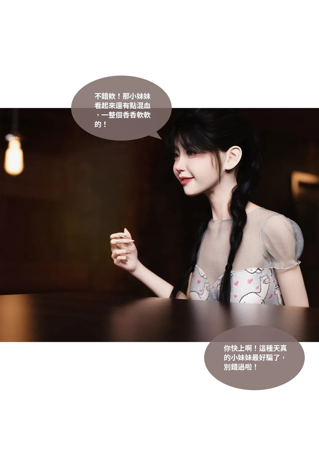 Manga Page 139