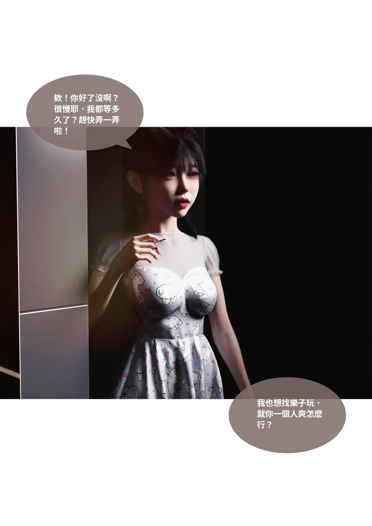 Manga Page 171