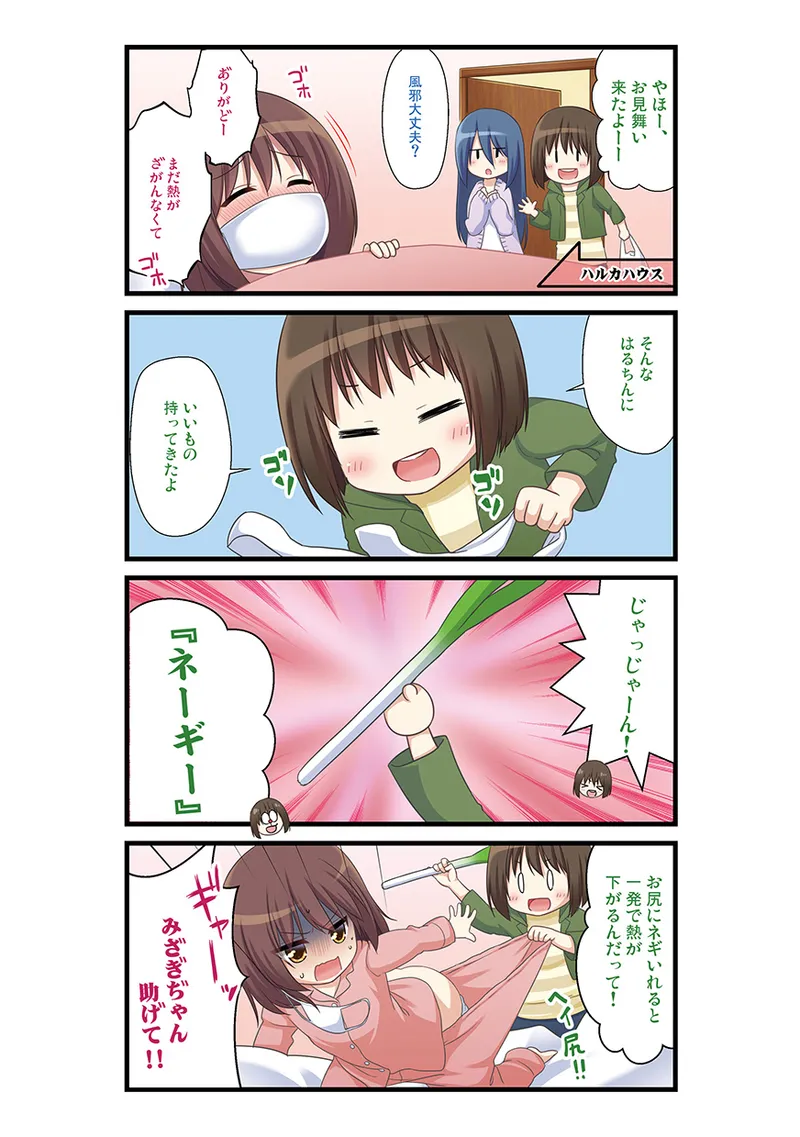 Manga Page 15