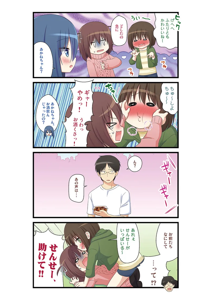 Manga Page 22