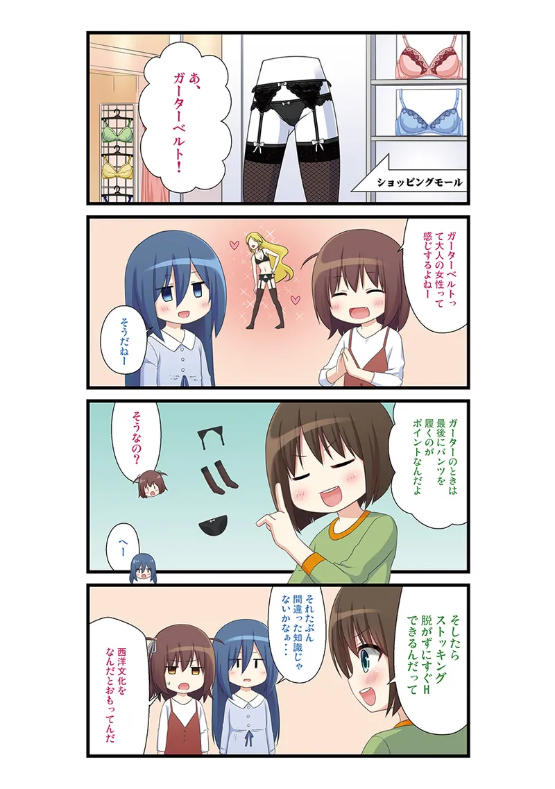 Manga Page 26