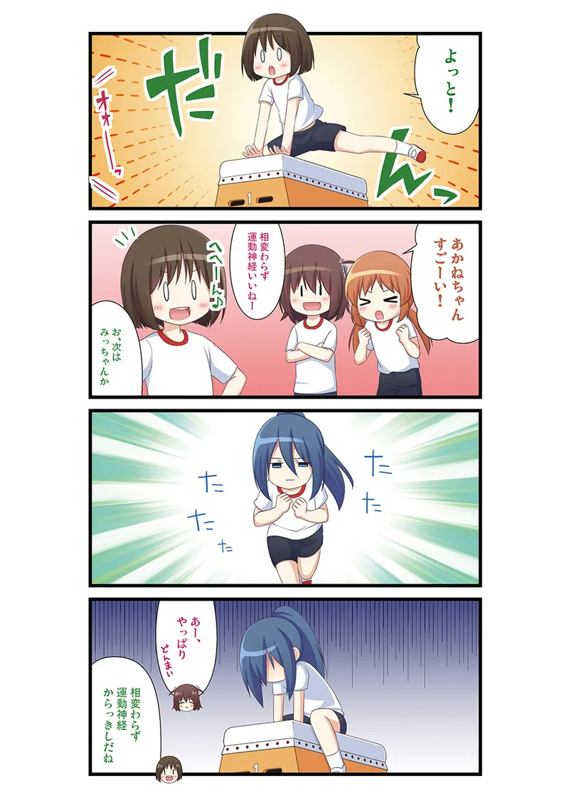 Manga Page 27