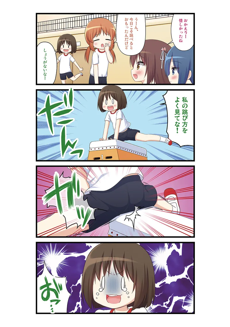 Manga Page 29