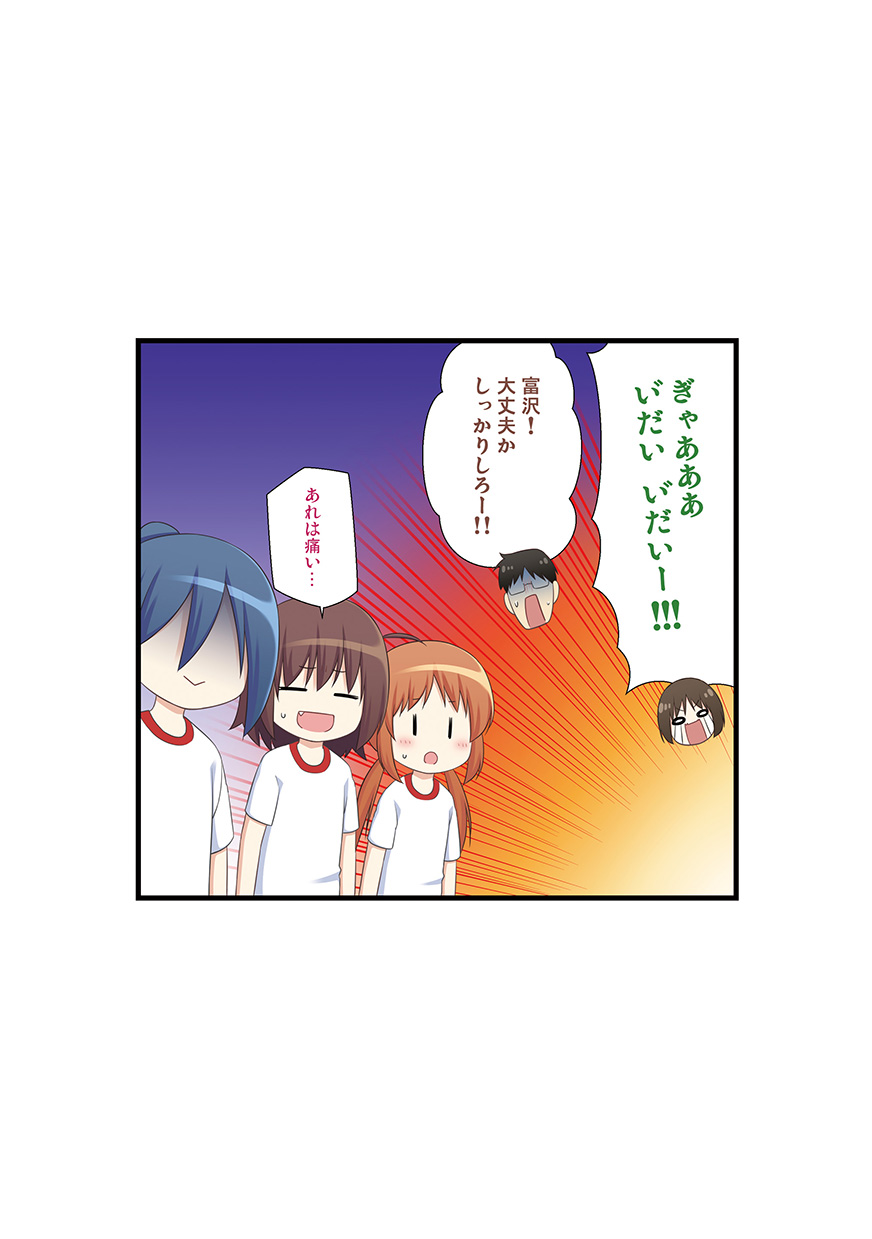 Manga Page 30