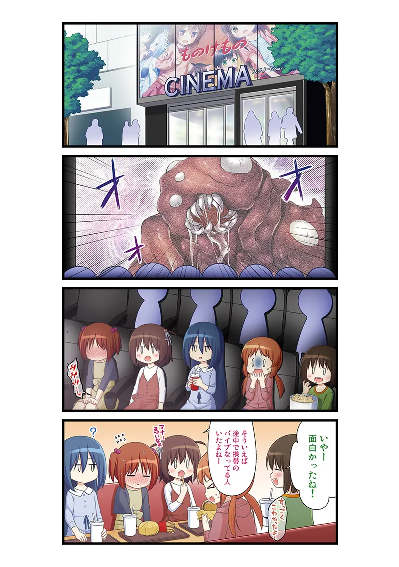 Manga Page 32