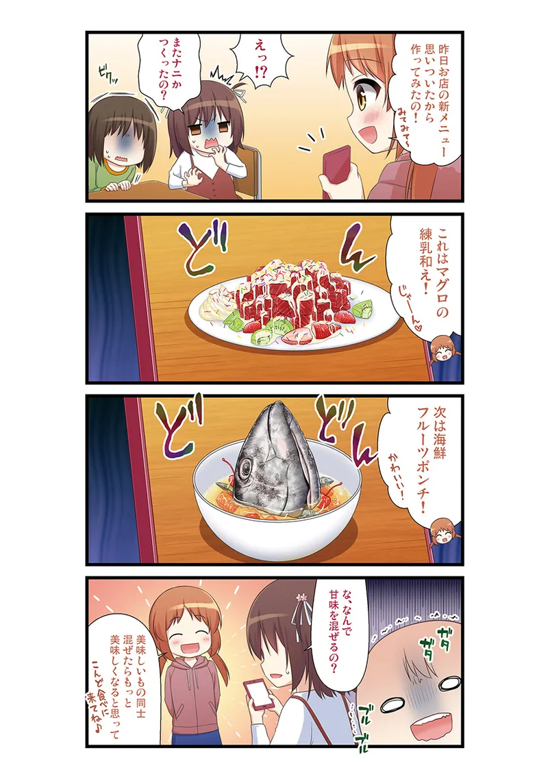Manga Page 33
