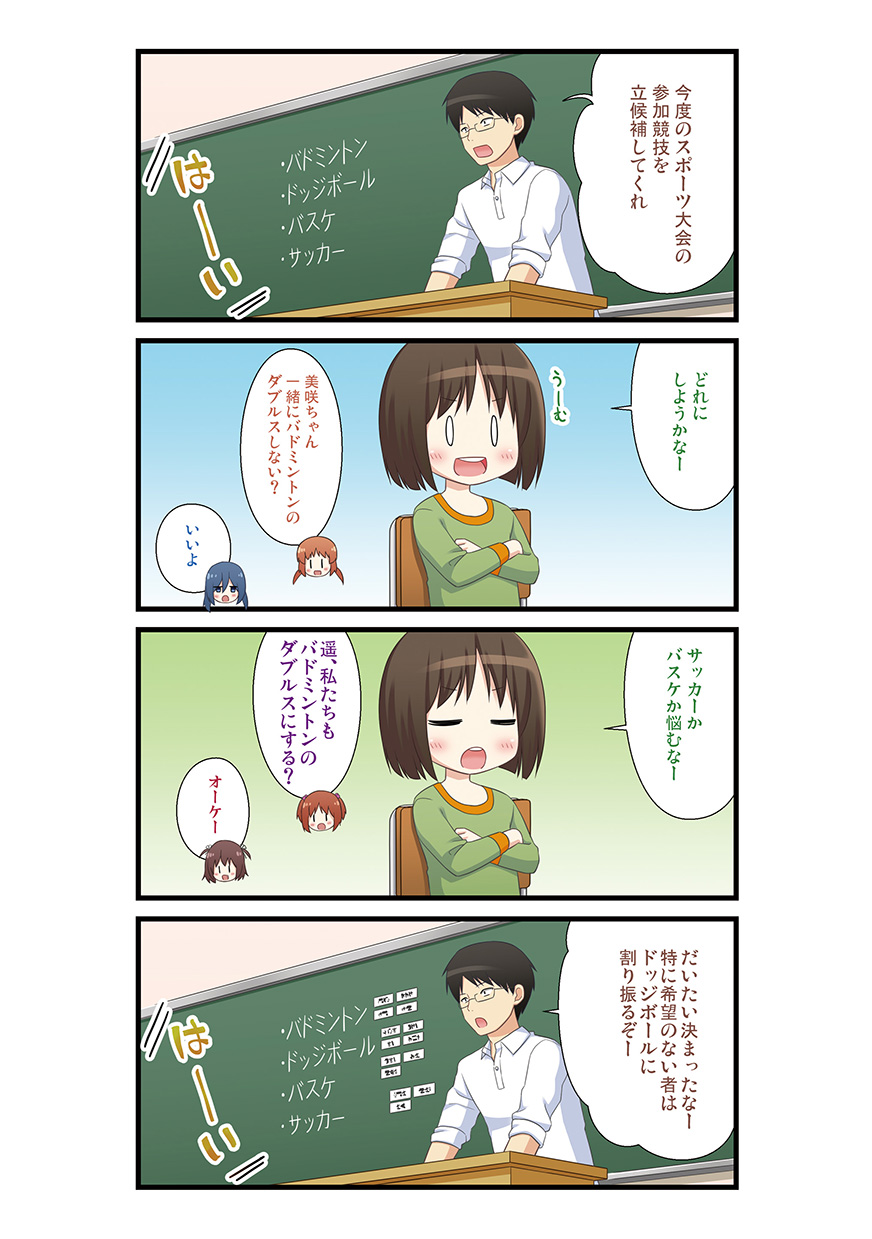 Manga Page 35
