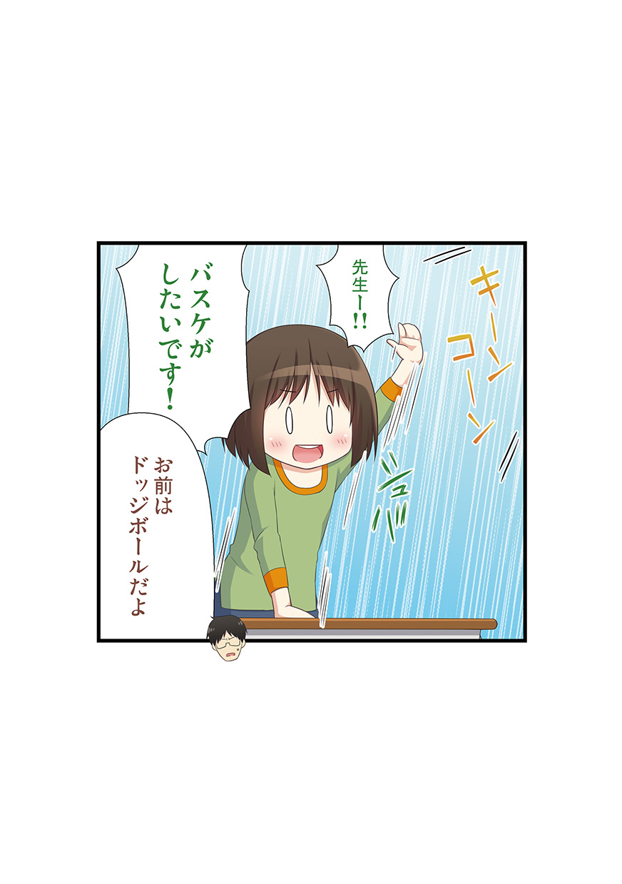 Manga Page 36