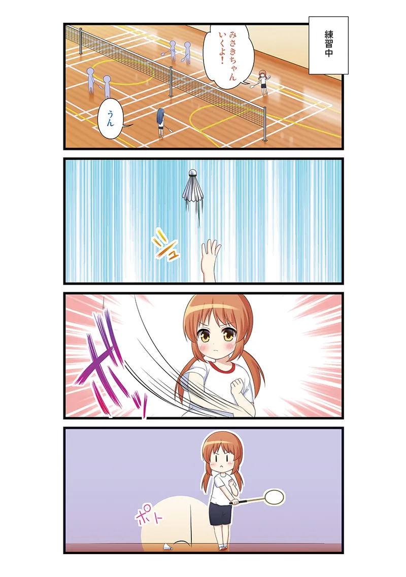Manga Page 37