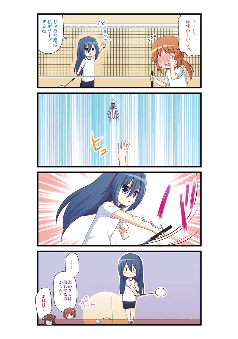 Manga Page 38