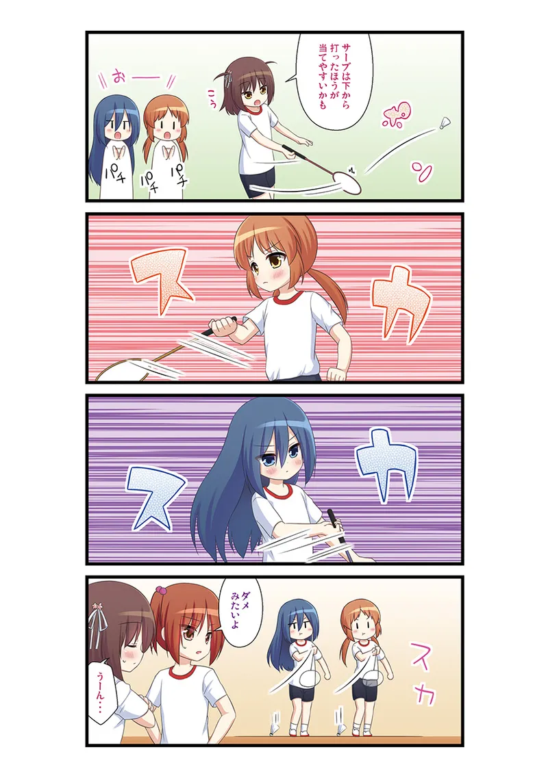 Manga Page 39