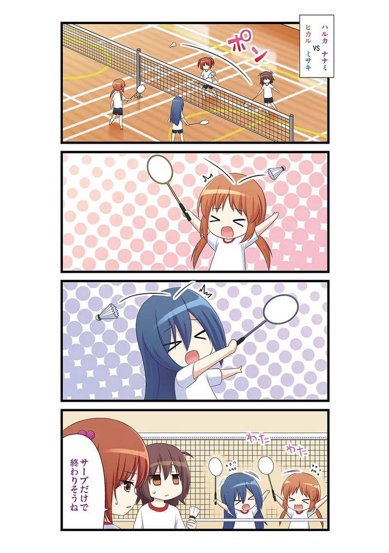 Manga Page 40