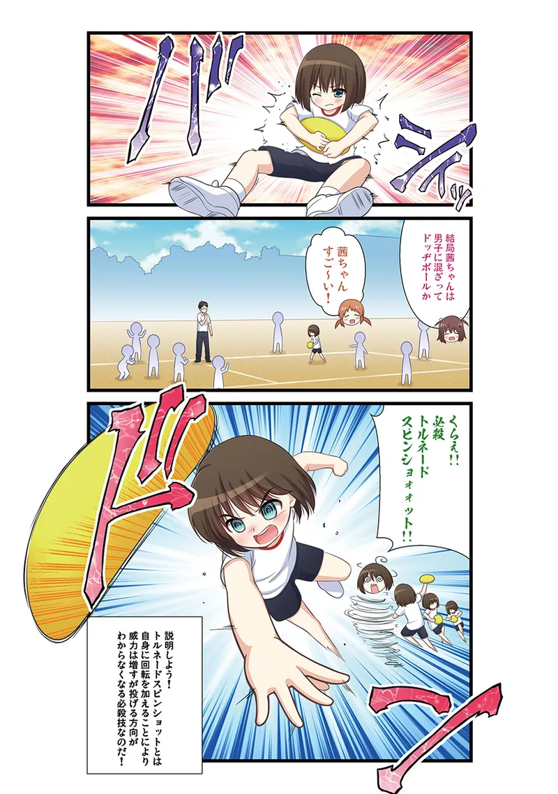 Manga Page 41