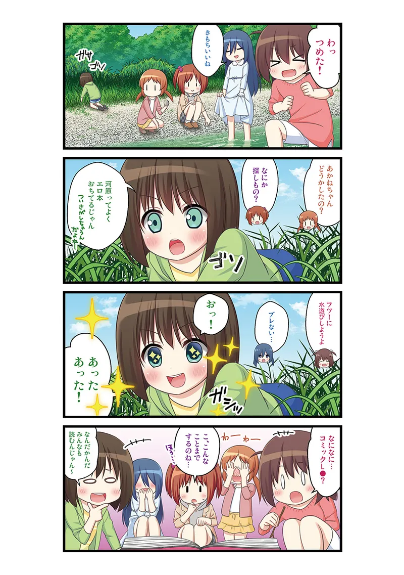 Manga Page 43