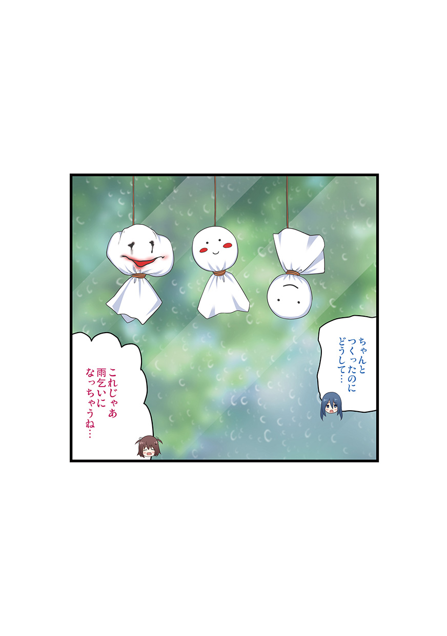 Manga Page 45