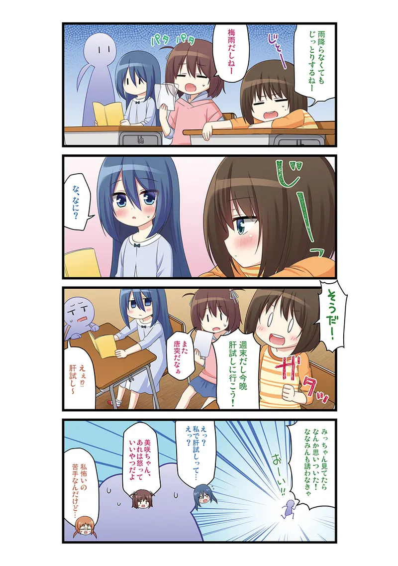 Manga Page 46
