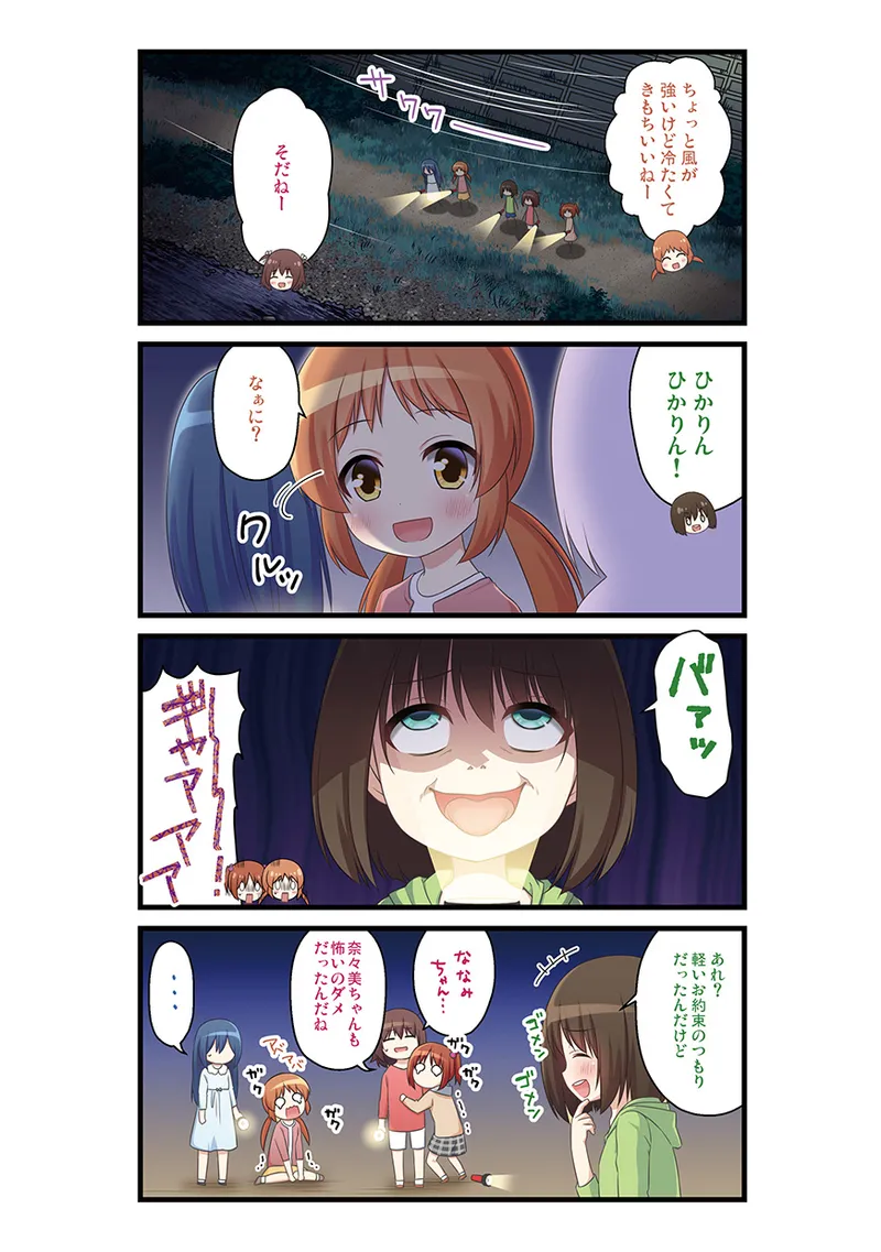 Manga Page 47