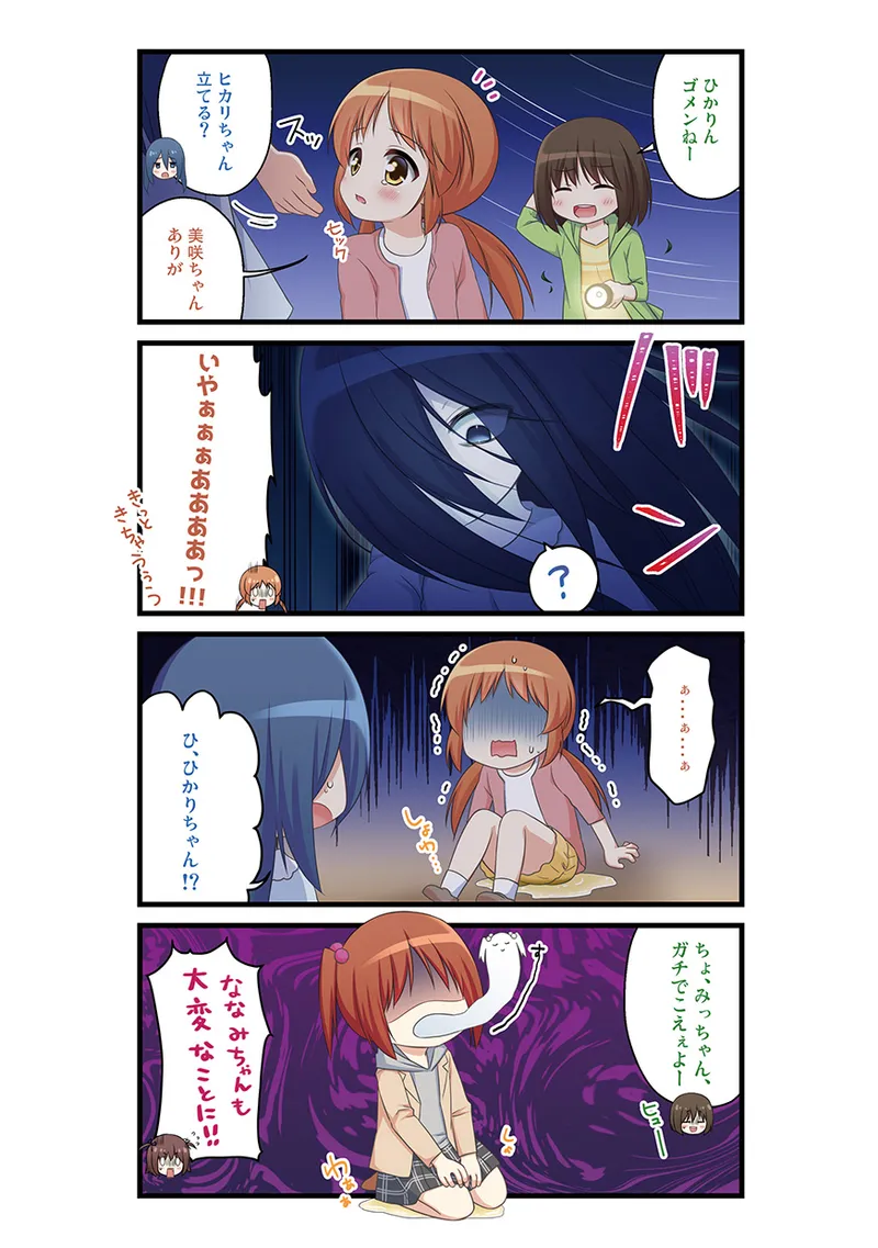 Manga Page 48