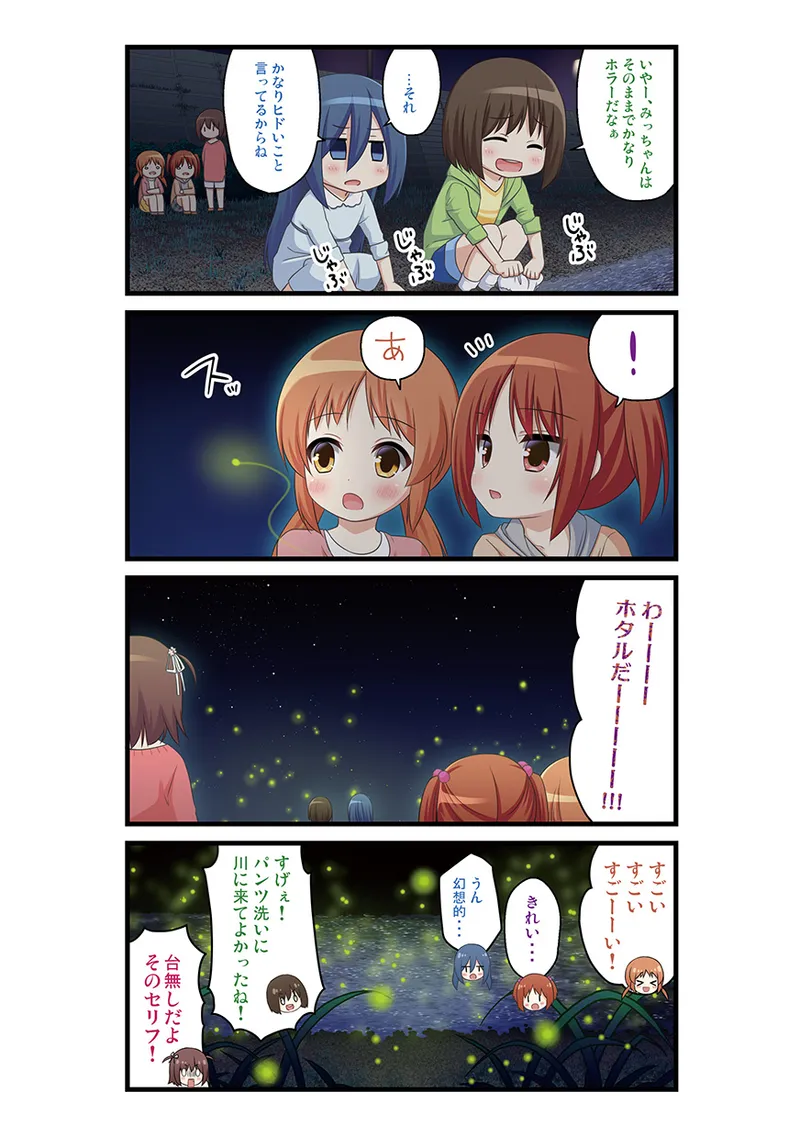 Manga Page 49
