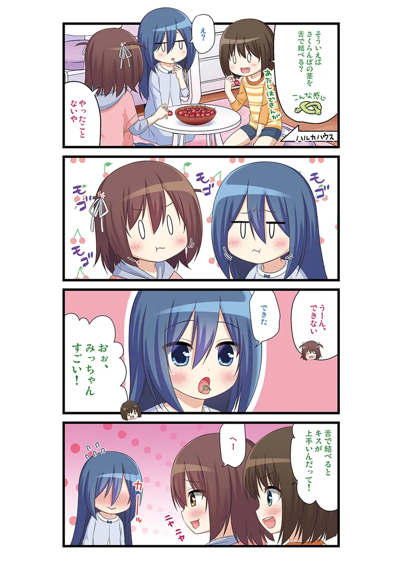 Manga Page 51