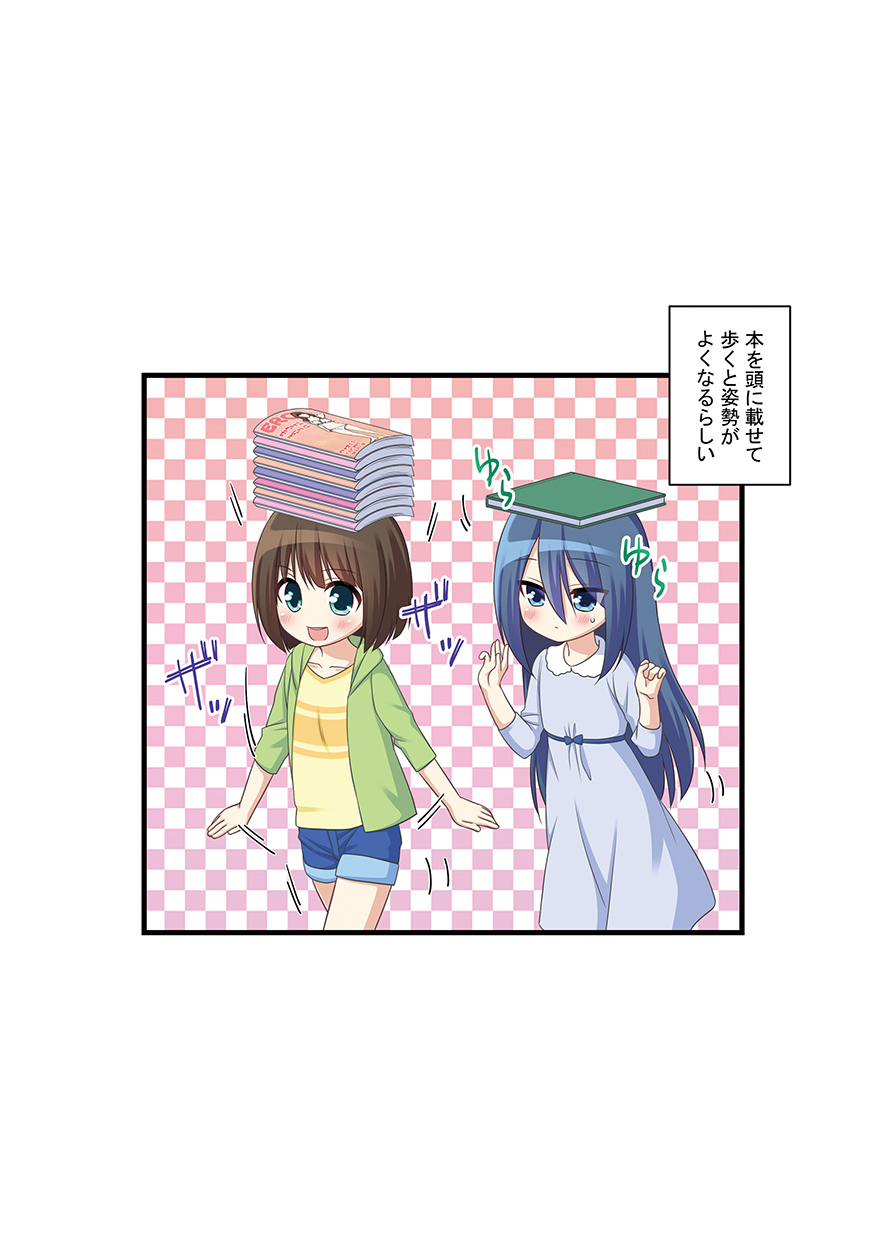 Manga Page 55