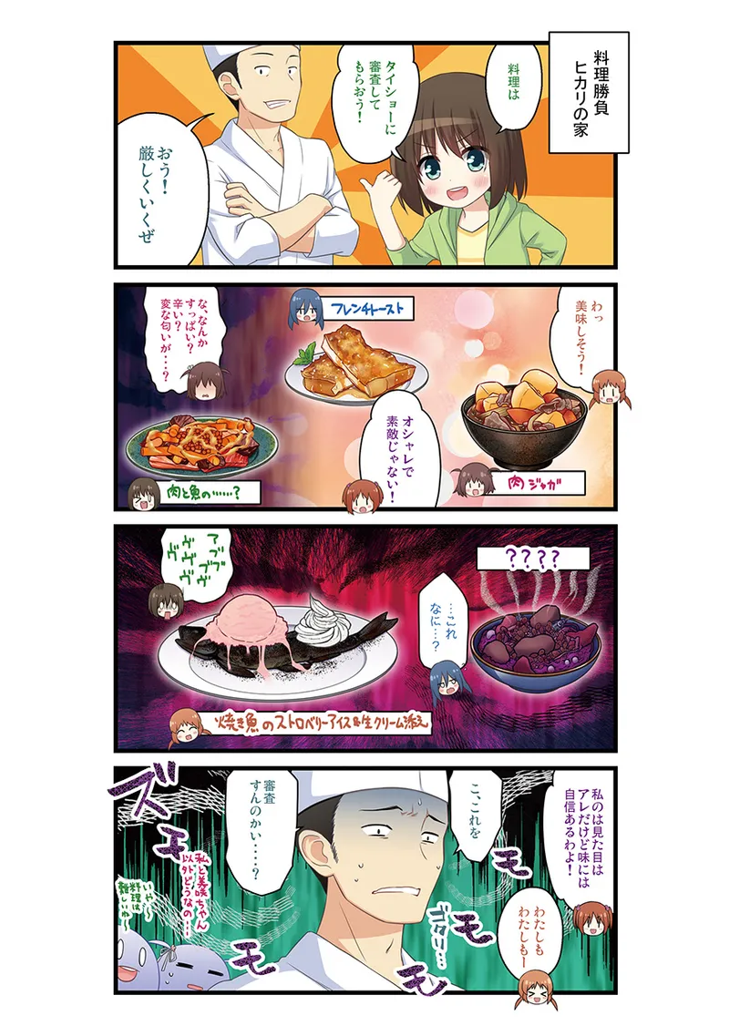 Manga Page 56