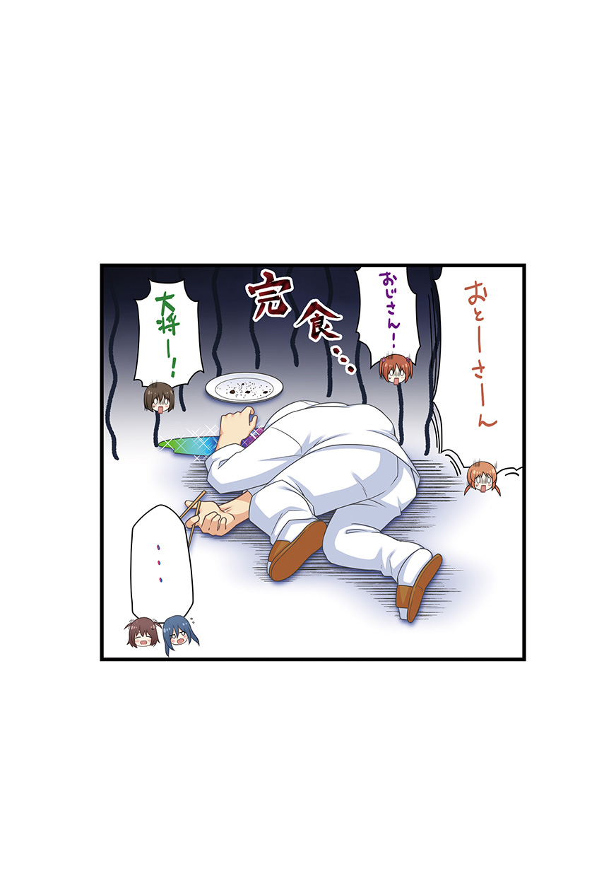 Manga Page 57