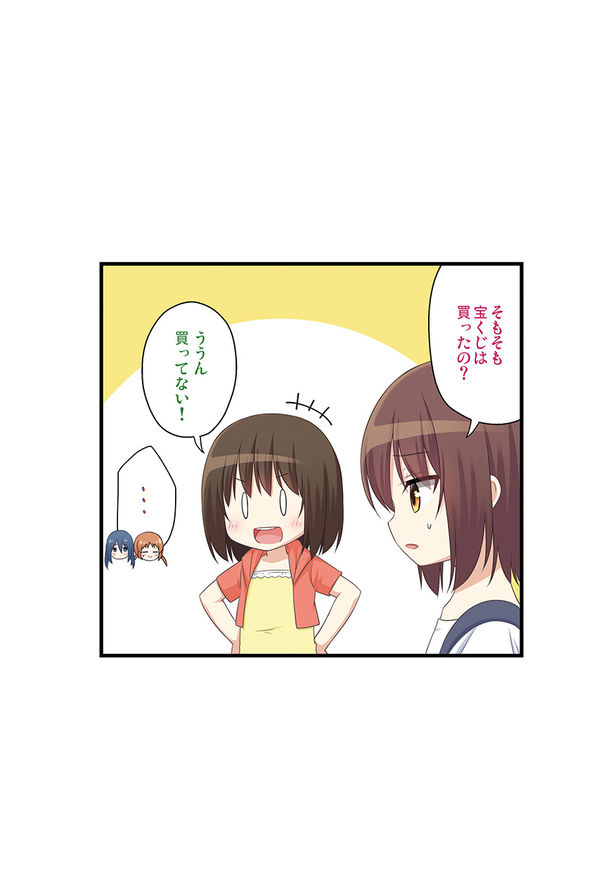 Manga Page 59