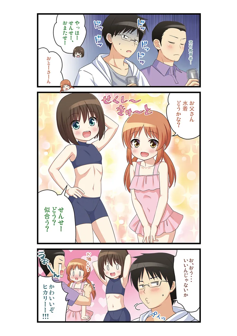 Manga Page 65