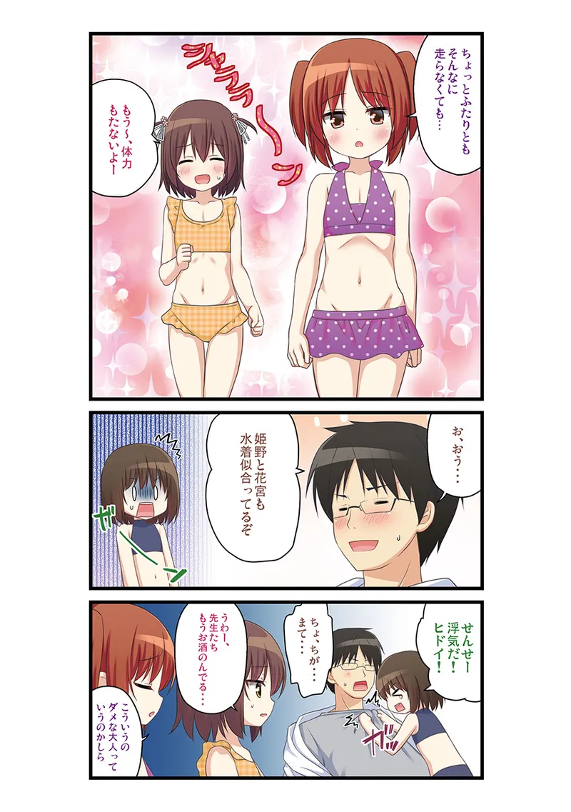 Manga Page 66