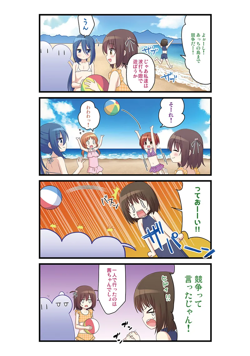 Manga Page 68