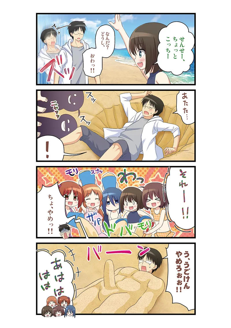 Manga Page 70