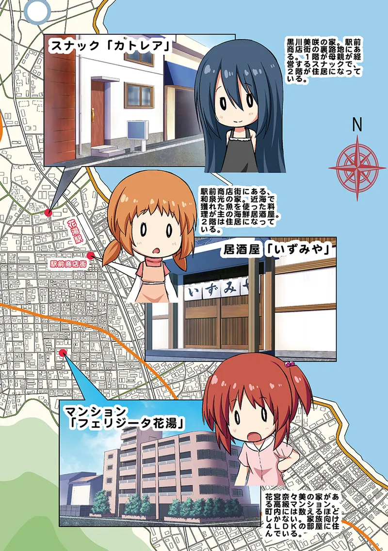 Manga Page 79