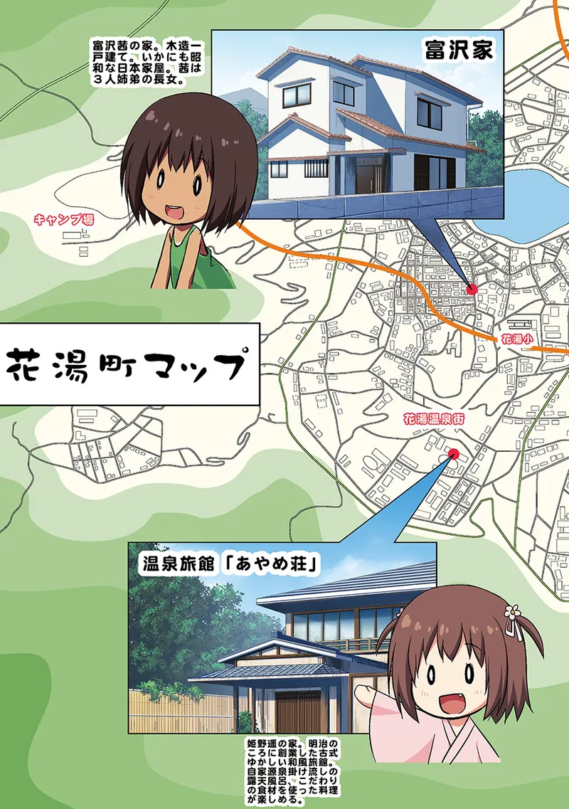 Manga Page 80