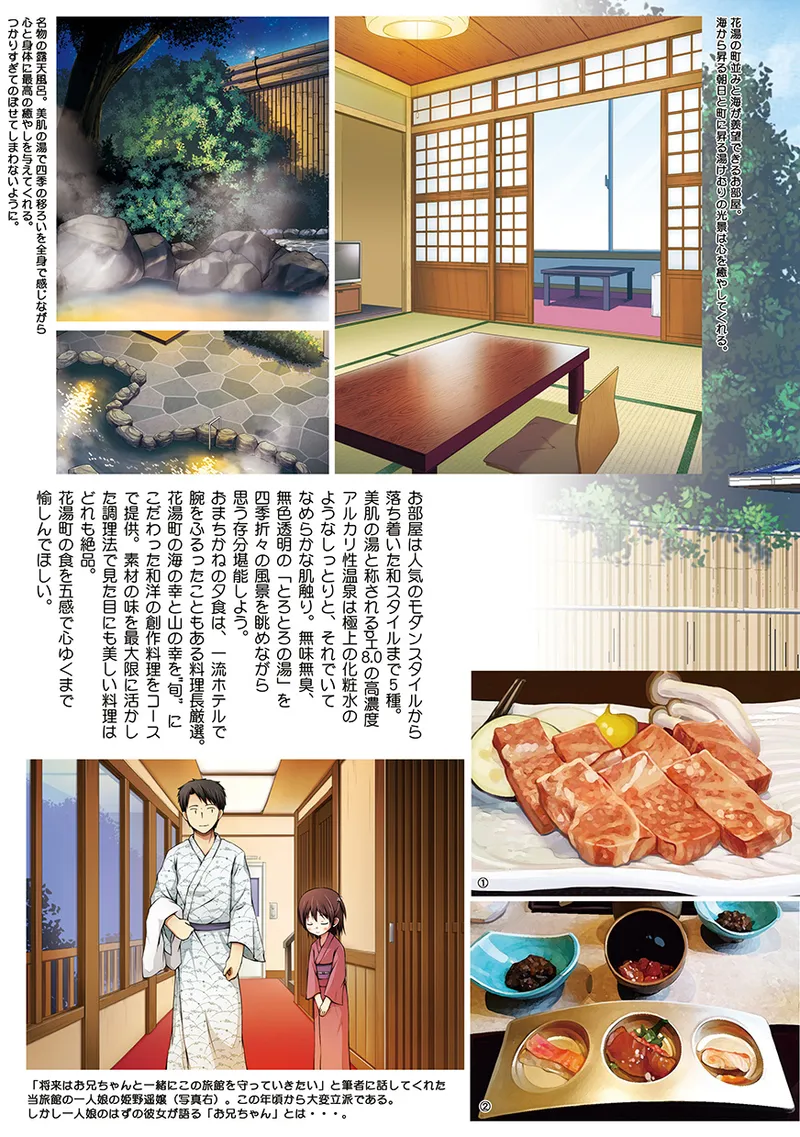 Manga Page 84