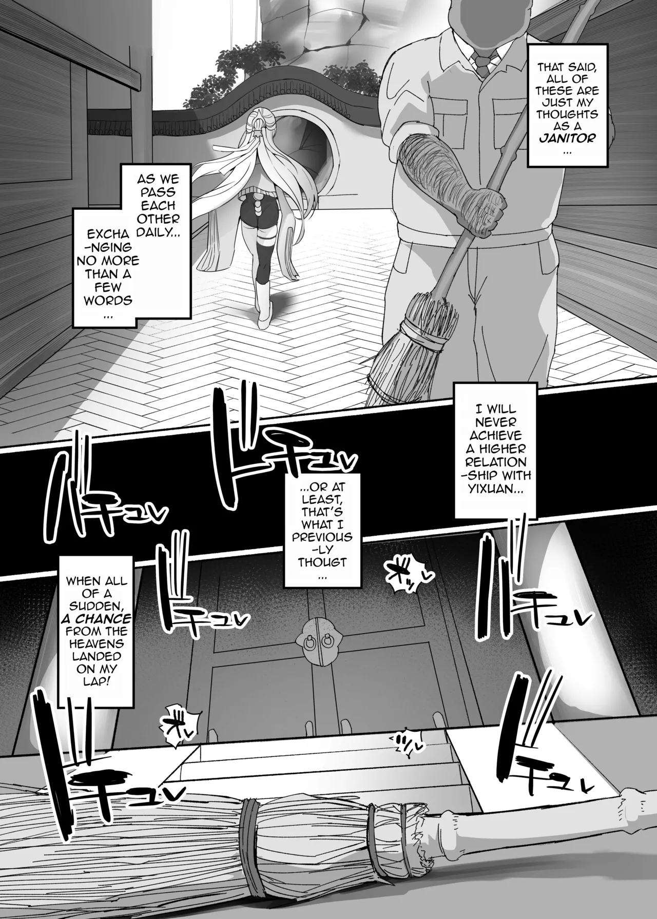 Manga Page 4