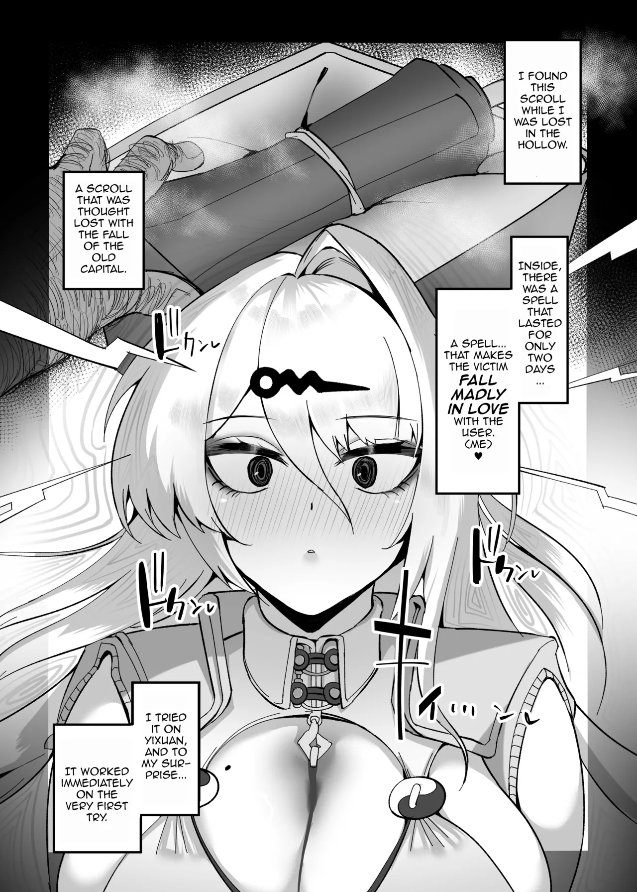 Manga Page 6