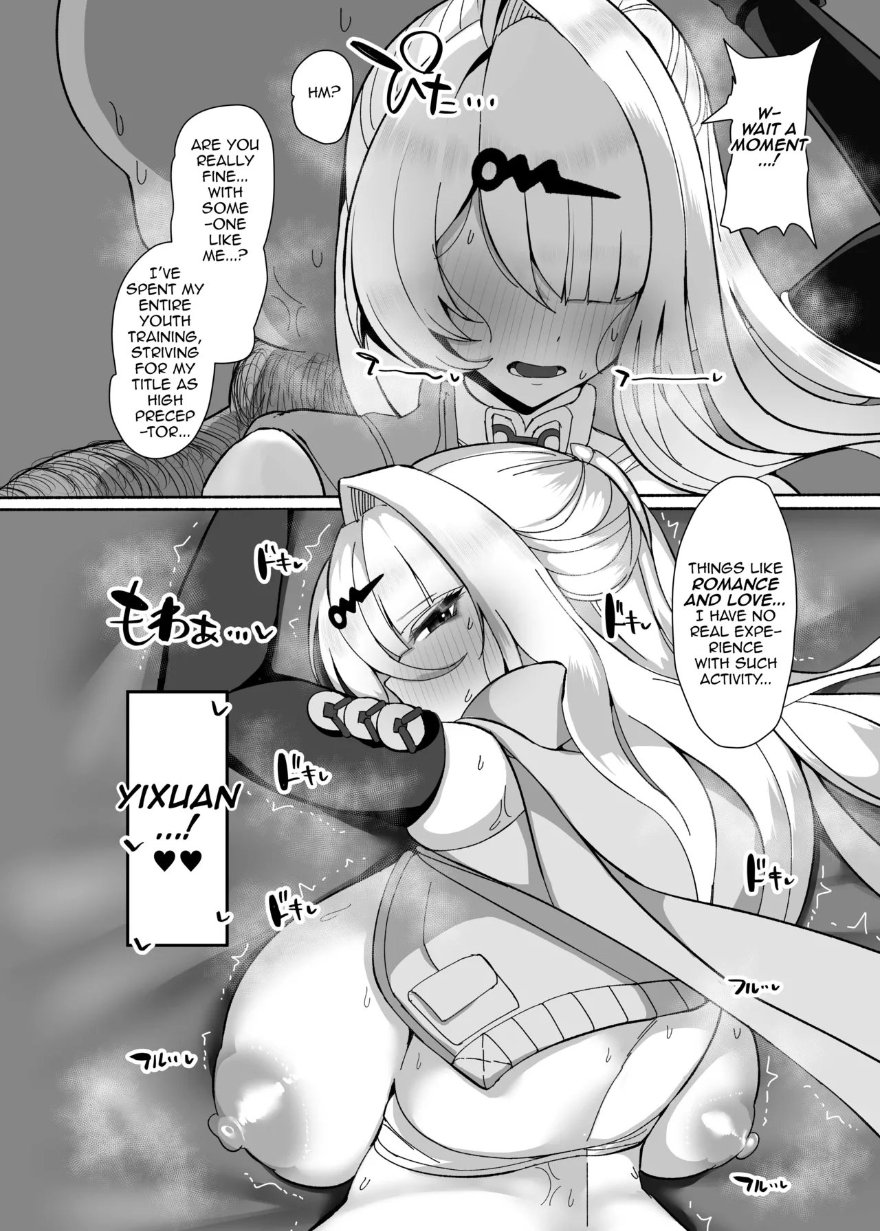 Manga Page 9