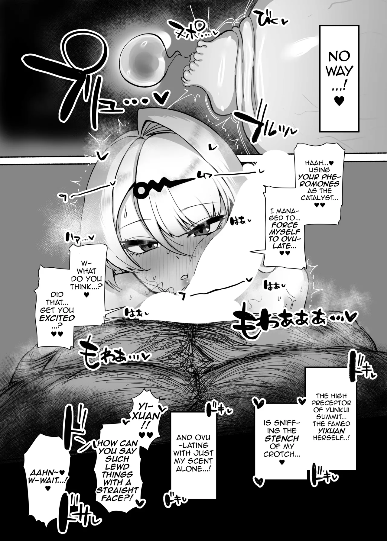 Manga Page 19