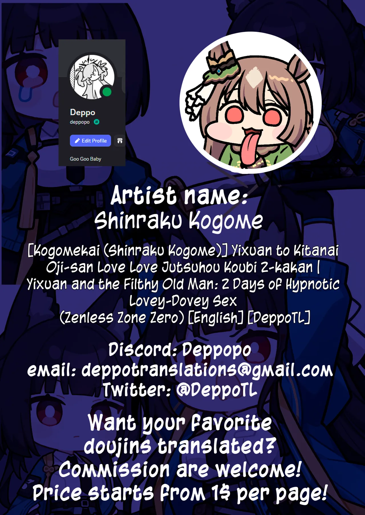 Manga Page 31